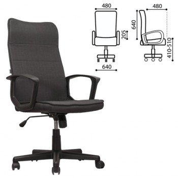 Кресло офисное BRABIX Delta EX-520 (серый) в Поваренке - povarenka.mebel54.com | фото