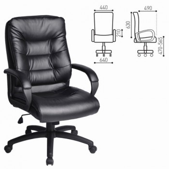 Кресло офисное BRABIX Supreme EX-503 в Поваренке - povarenka.mebel54.com | фото